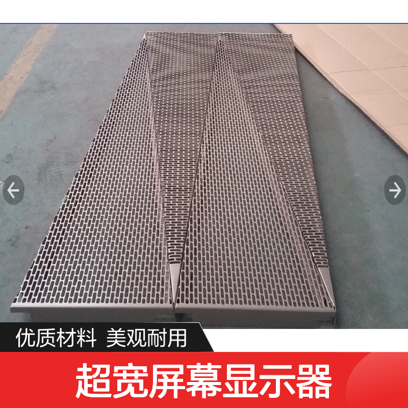 咖啡色大型超宽屏幕显示器引领科技新风尚 材料名称 2.5铝单板