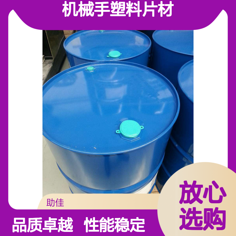 好烘干易弹起的机械手塑料片材硅油耐高温不黄变选赛矢牌