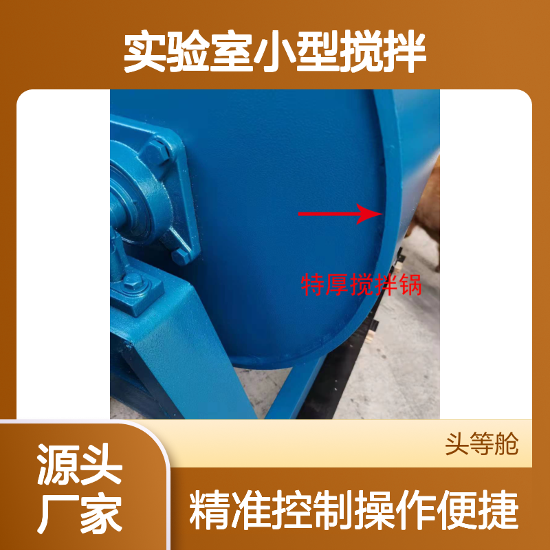 混凝土搅拌机单卧轴15/30/60L强制式全自动砂浆实验室小型搅拌