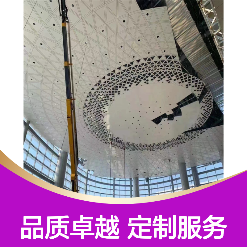 宏铝建材深灰铝板天花吊顶 彩色烤漆冲孔定制
