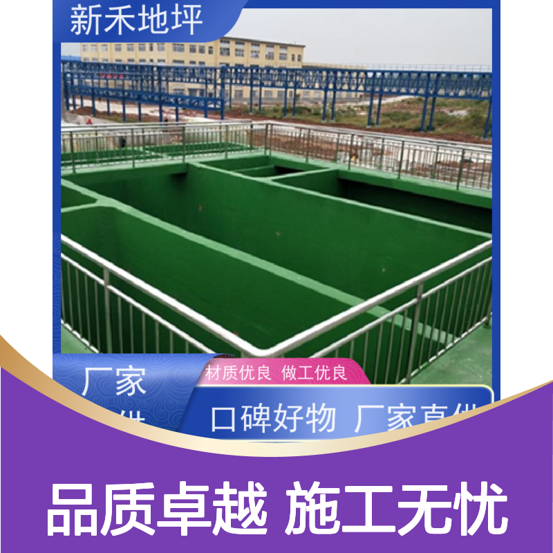 新禾地坪 水泥池防腐专家 玻璃钢FRP防腐施工一站式服务