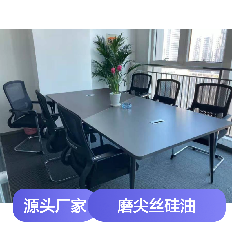 赛矢多年研发出品磨尖丝硅油爽度好浓度高性价比高