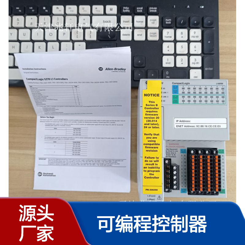 1734-ADNX 罗克韦尔 PLC模块 常年销售 可编程控制器