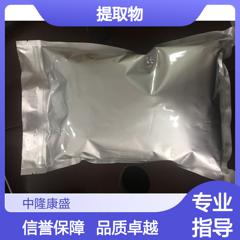 育亨宾提取物8% 高纯度化工原料 精细提取品质保证