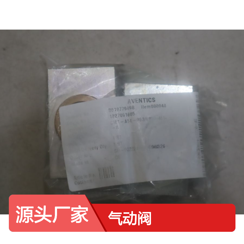 1827001605 182700399 德国安沃驰AVENTICS 气动阀
