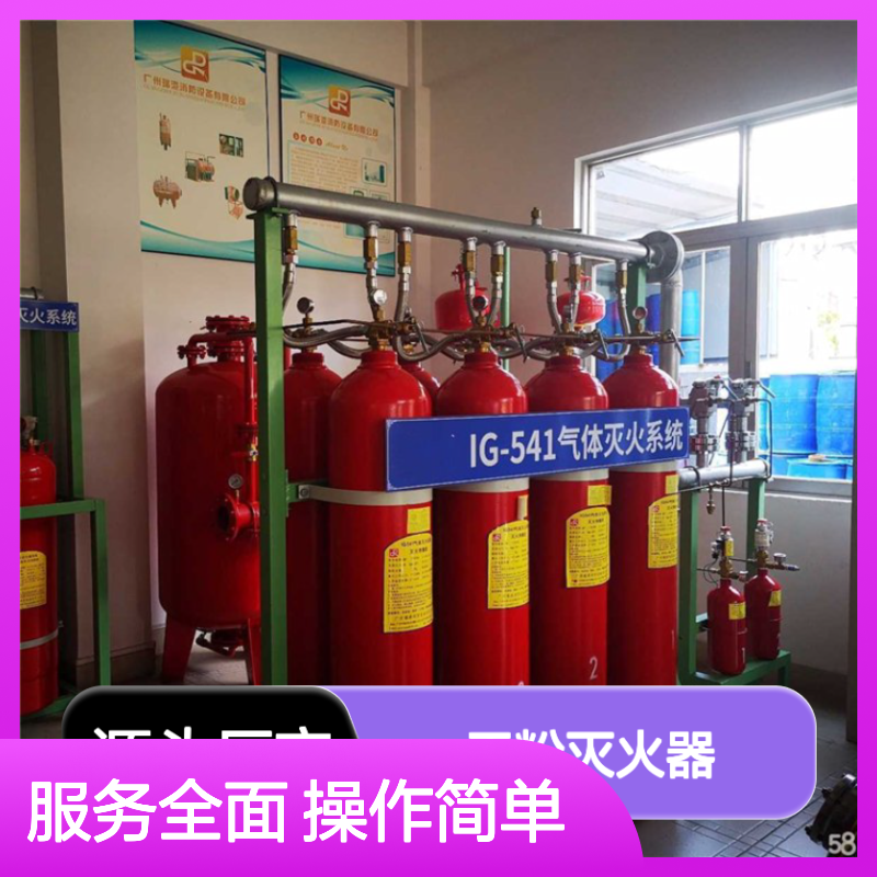 鑫利达干粉灭火器 一站式充装维修检测 实力雄厚