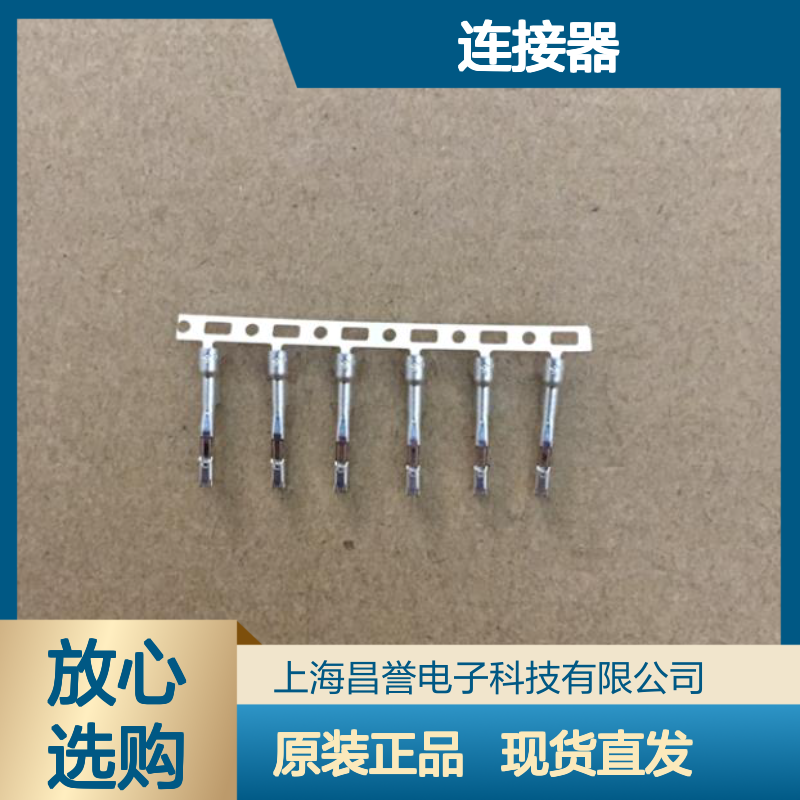 YAZAKI矢崎7115-1592原装正品现货连接器插接件