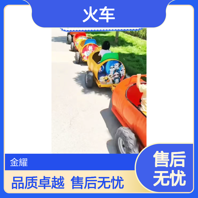 定制油桶小火车 个性涂鸦外观 打卡出片提升景区人气