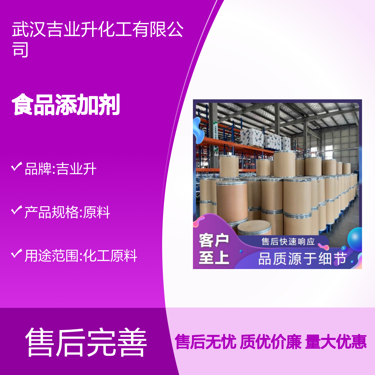 品牌优选 502-65-8 番茄红素10% 红色粉末 食品添加剂