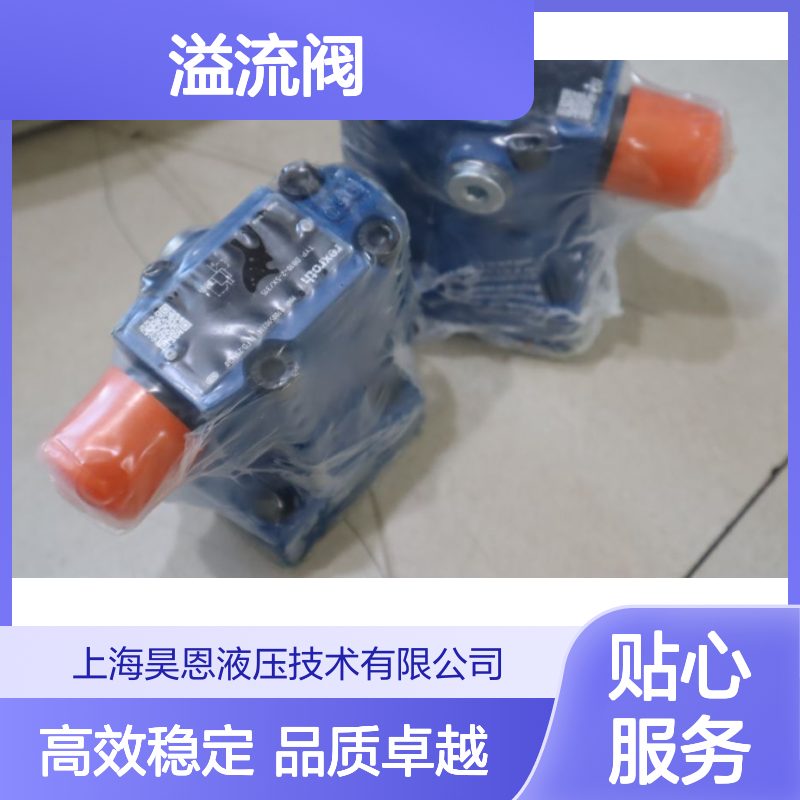 DB10-2-5X/315 R900590334 DB10-2-52/315 德国力士乐REXROTH溢流阀