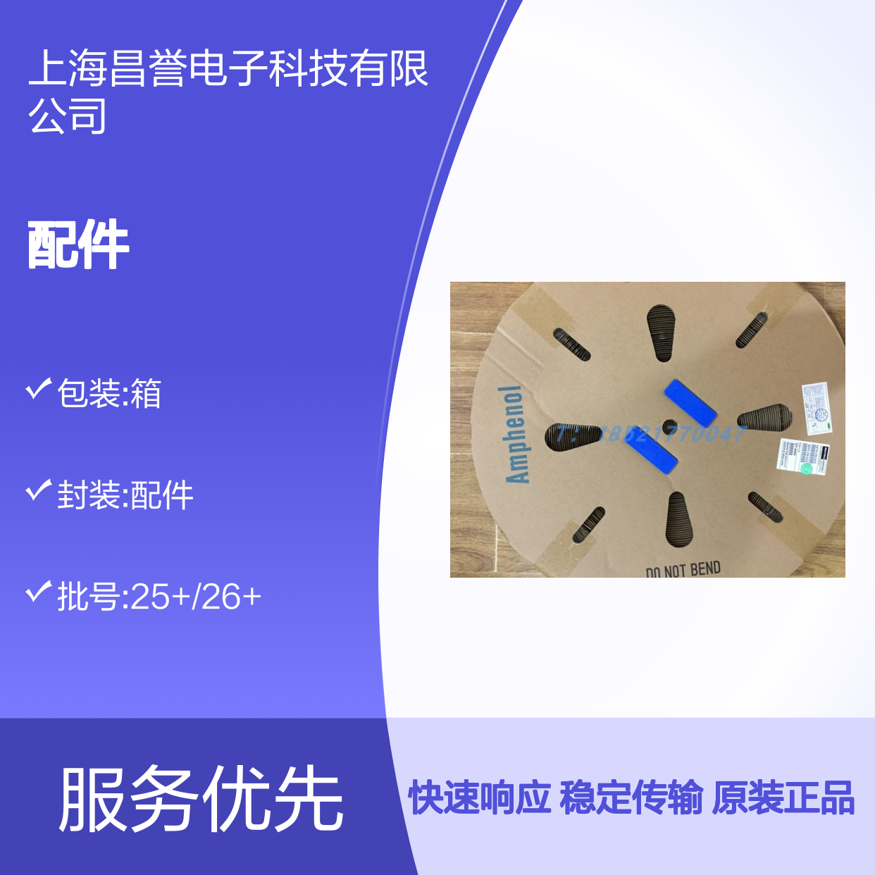Amphenol连接器配件PL182X-61-10 圆形设计 原装现货 稳定传输