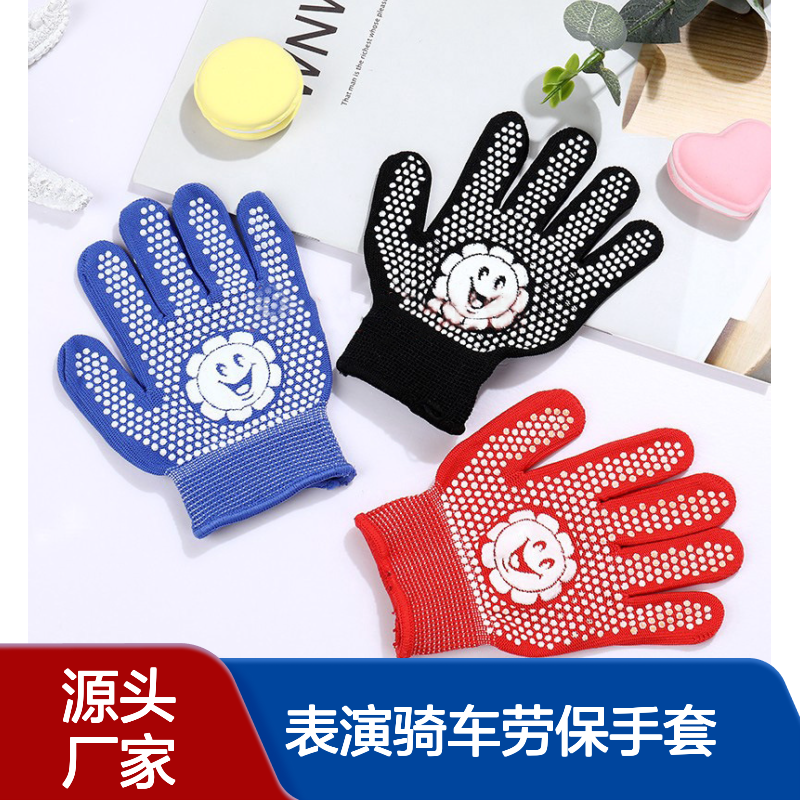 儿童尼龙涤纶棉纱防切割手套 防烫白手幼儿园劳动 表演骑车劳保手套