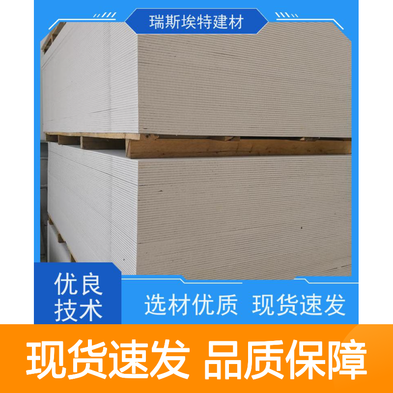 消防排烟风管包裹纤维增强硅酸盐板防火板生产厂家耐火1-3小时