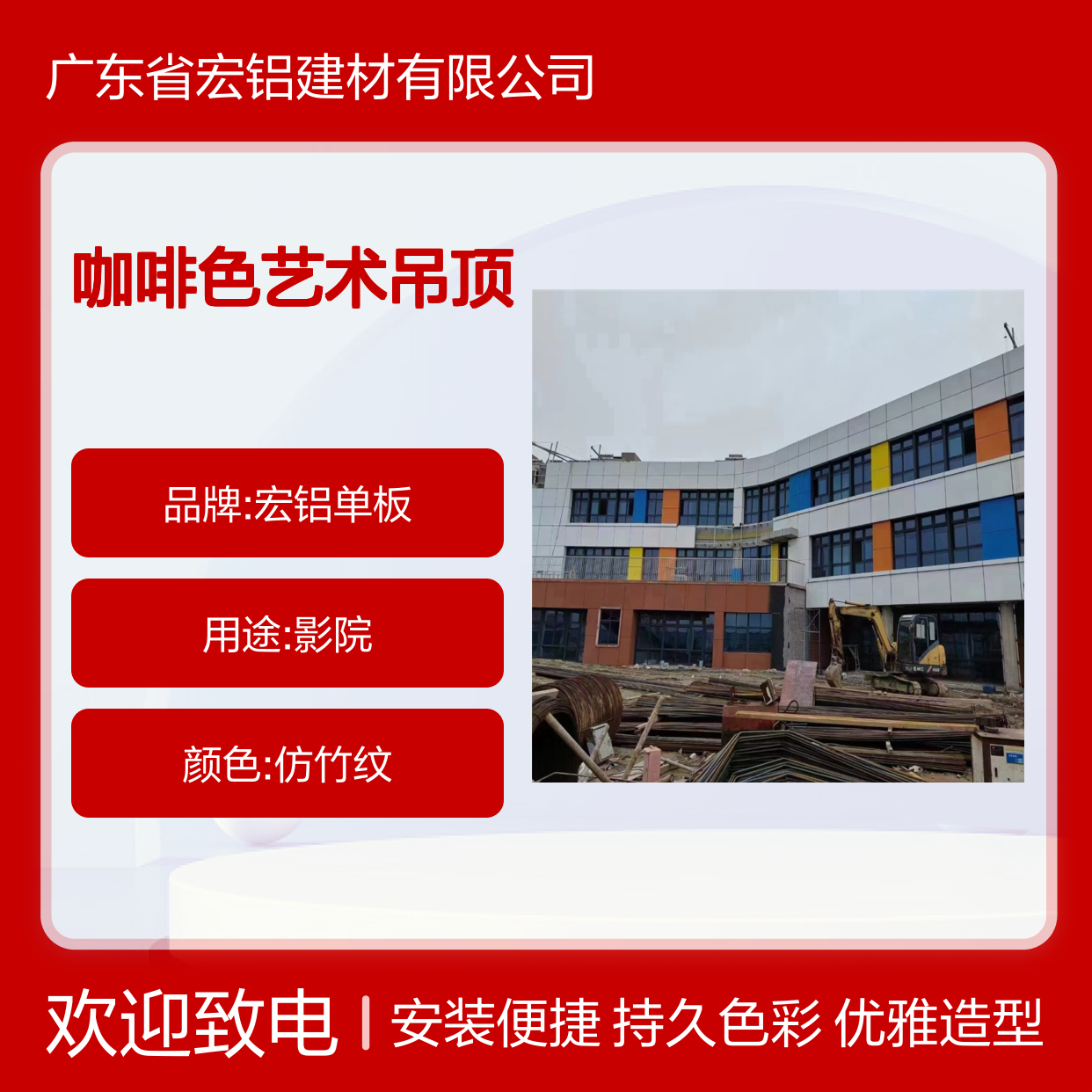 咖啡色艺术吊顶：家居装饰的优雅之选，提升空间艺术氛围 形状 冲孔