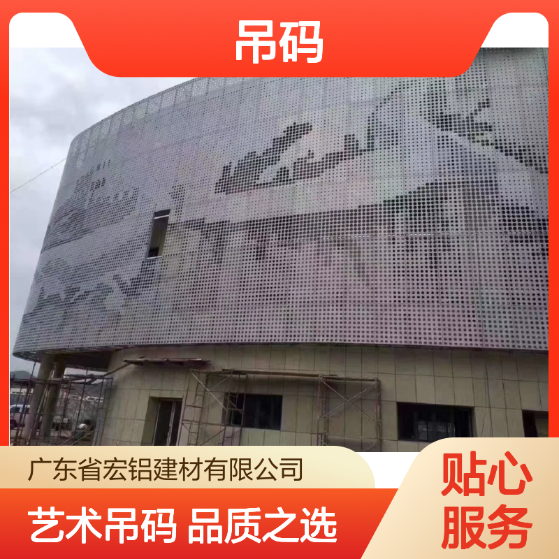 银灰色反雕映月华，艺术之韵展翅飞 施工配件 吊码
