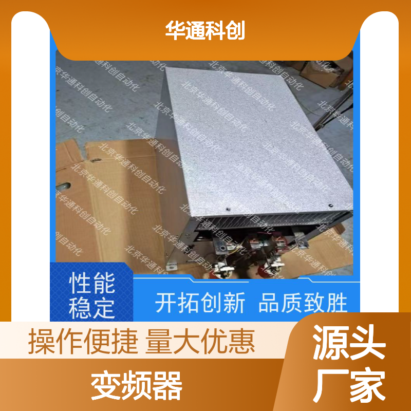 HARSVERTA10/135变频器 工业重载矿山机械专用 铸铝抗腐