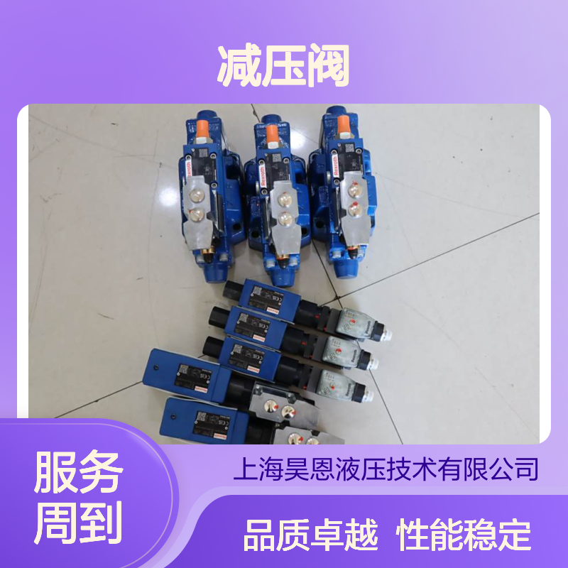 3DREME16P-73/200YG24K31A1V R901231067 德国力士乐REXROTH减压阀