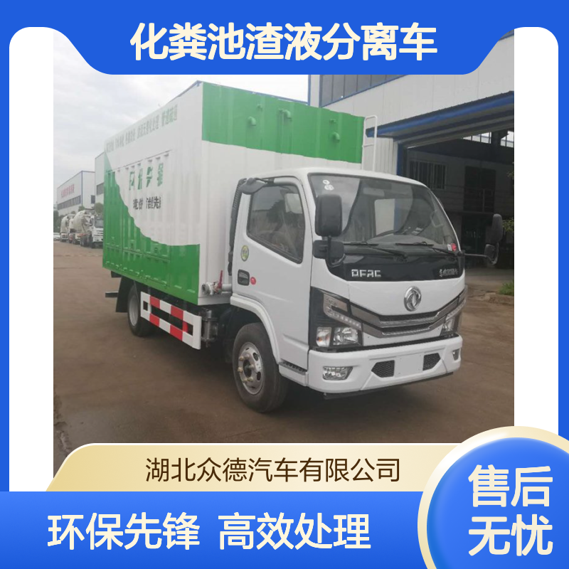 东风国六大多利卡18L耗油后驱 103kW污水处理车 化粪池渣液分离车