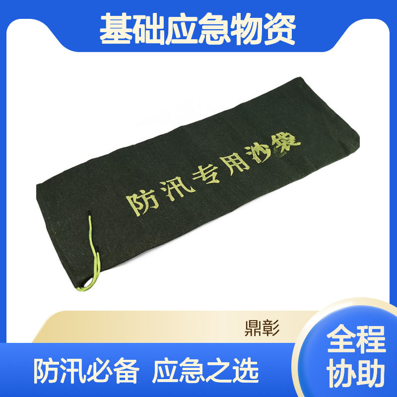 防汛堆沙袋 吸水膨胀袋标识 基础应急物资-救灾物资