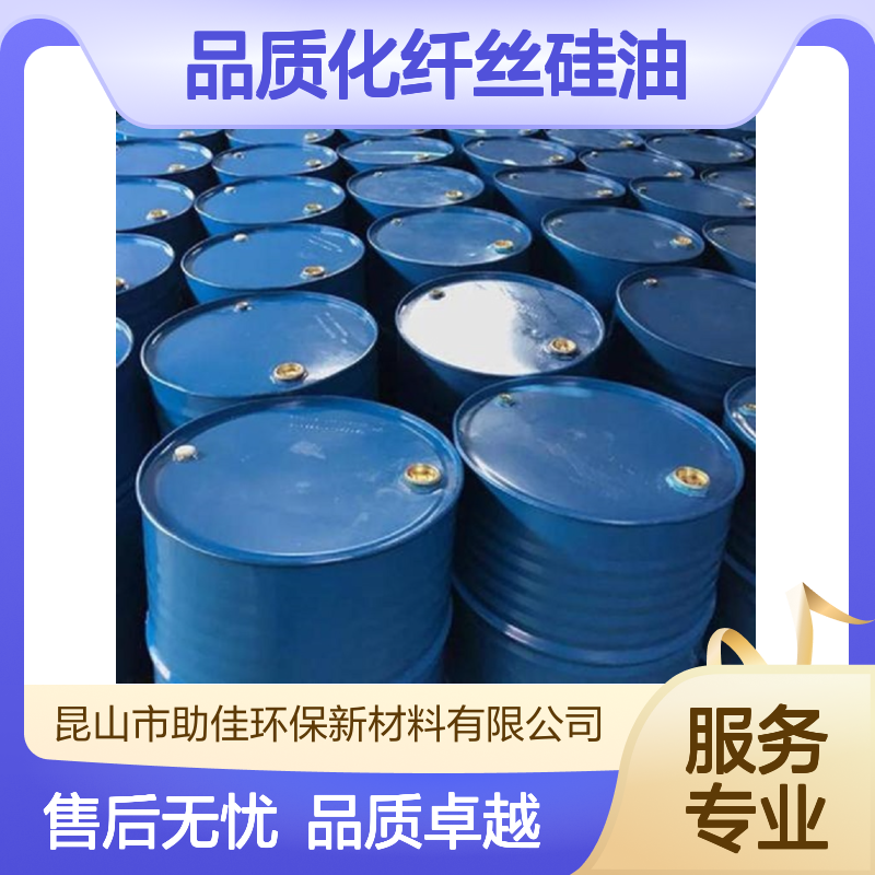 丝滑蓬松不粘的品质化纤丝硅油好烘干手感好半年内不满意退换货