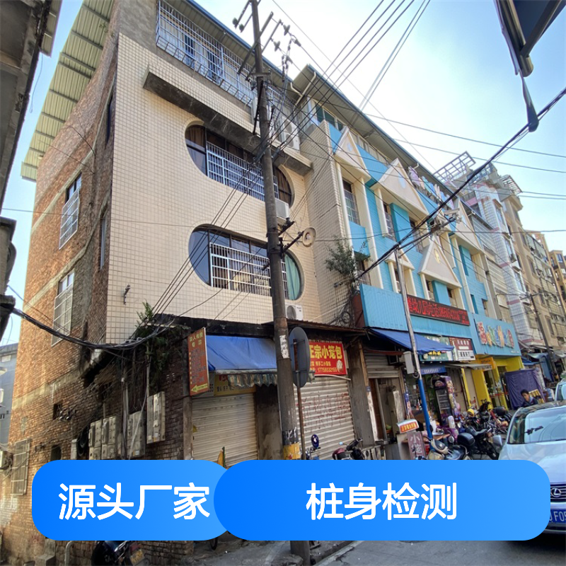 福建金顺工程检测桩身地基基础工程 专业团队 快速出具报告 全国通用