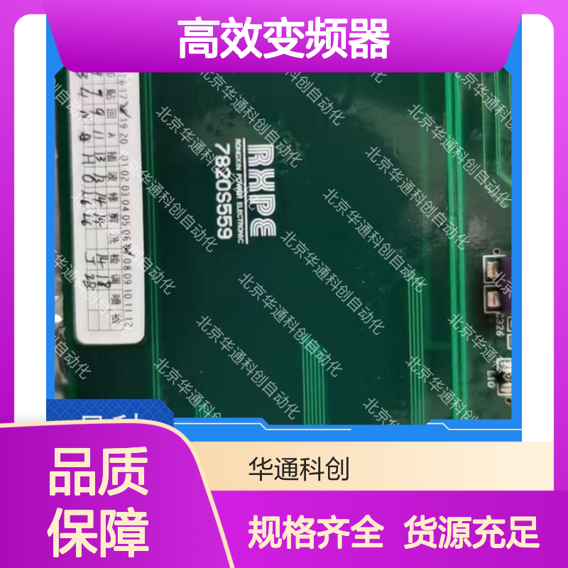 高效变频器ATV1200C700/220 工业级驱动器 重型机械专用 耐腐蚀