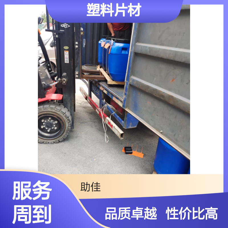 正负压好用的品质PVC塑料片材硅油好用性价比高选硅油管家助佳牌