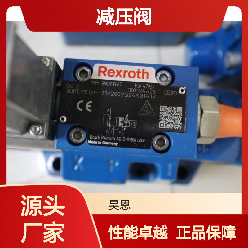 3DREME16P-71/200YG24K31A1V R901231067 德国力士乐REXROTH减压阀