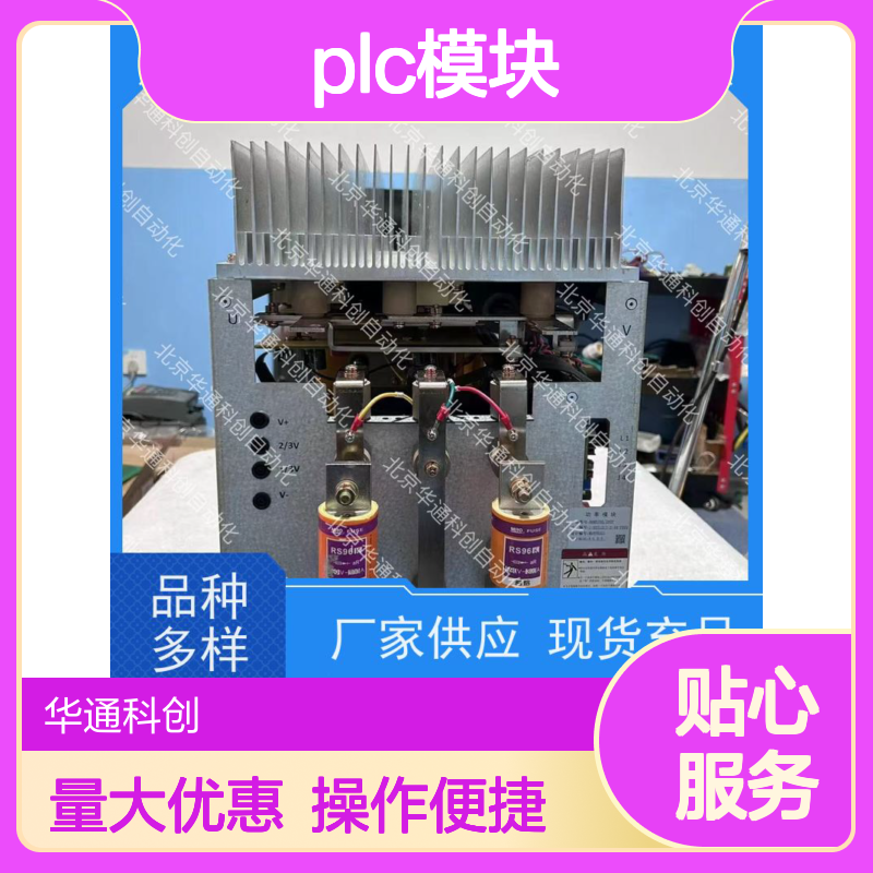 精密HOLLSYSFM131E（H131E）PLC模块 ABS材质 机械臂控制专用 响应快