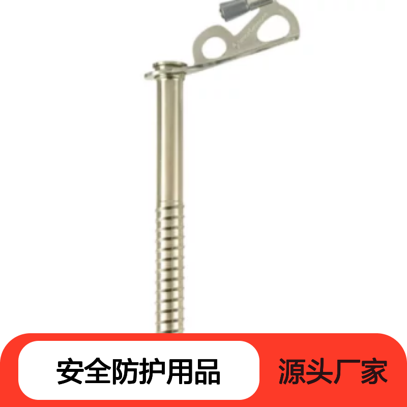 百图喜安全防护用品提供 美国BD 冰锚 不锈钢挂柄 速摇把手