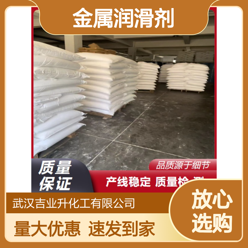 白砂糖结晶状 金属润滑剂 亚硫酸铵 还原剂 造纸工业用