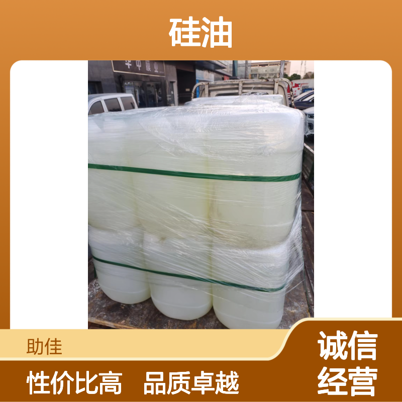 好脱模不粘棍的机械手专用托盒硅油滑爽好用性价比高选赛矢牌