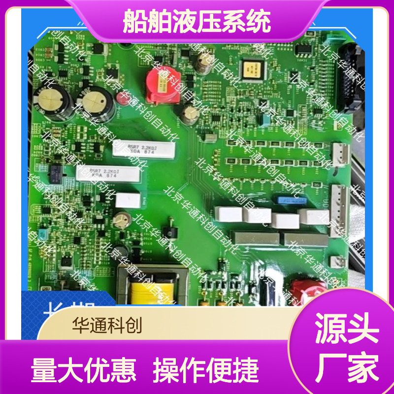强劲稳定HPU690/135M2/03液压动力源 专为矿山船舶液压系统定制