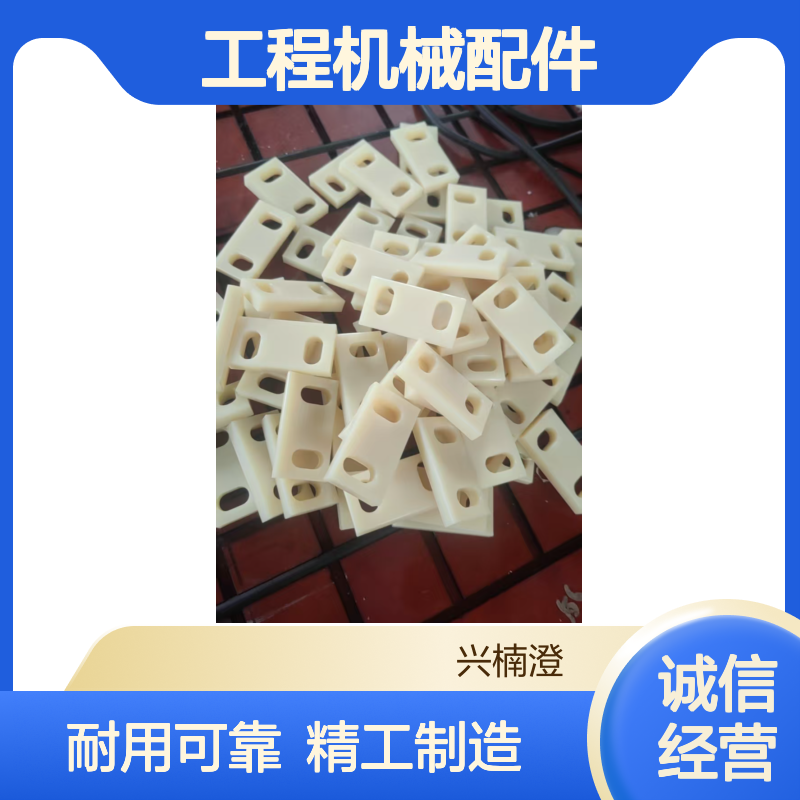 定制尼龙垫块加工件 工程机械配件MC含油pa6注塑件加 工异形件