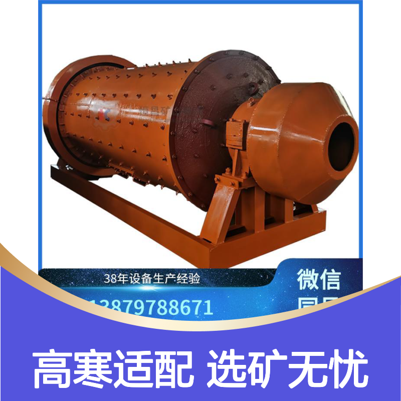 高寒适配铜矿选矿设备 华中高寒地区适配设备选金矿设备