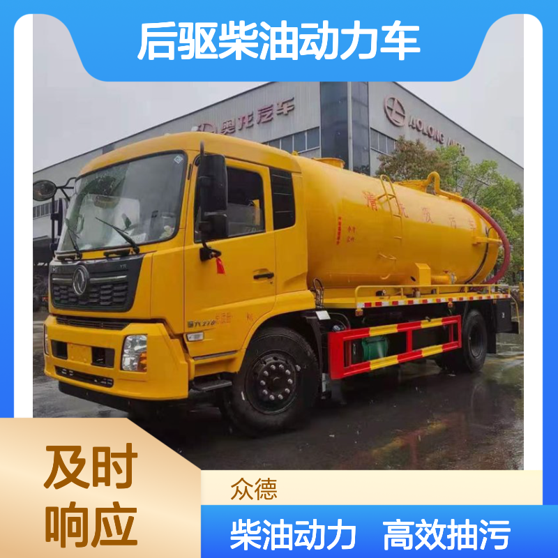 程力威国六天锦15方市政管道疏通清洗抽污车 后驱柴油动力车