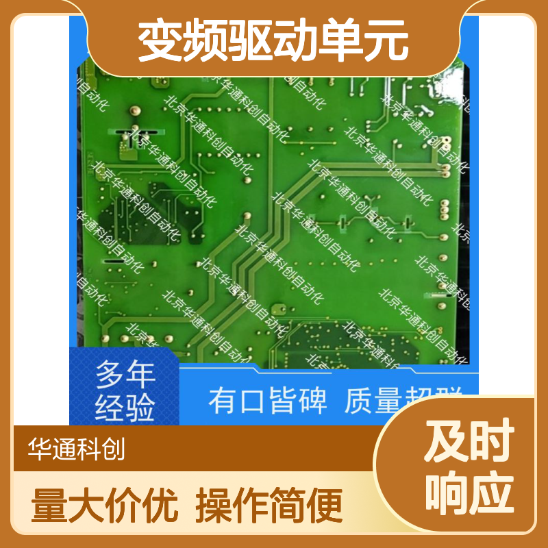 HPU690/109M2P/03功率单元组件 变频驱动专用 陶瓷基板防爆 合康品质