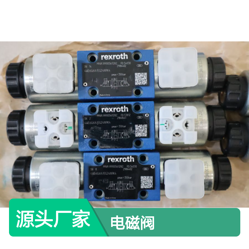 4WE6G6X/EG24N9K4 R900561282 德国力士乐REXROTH电磁阀