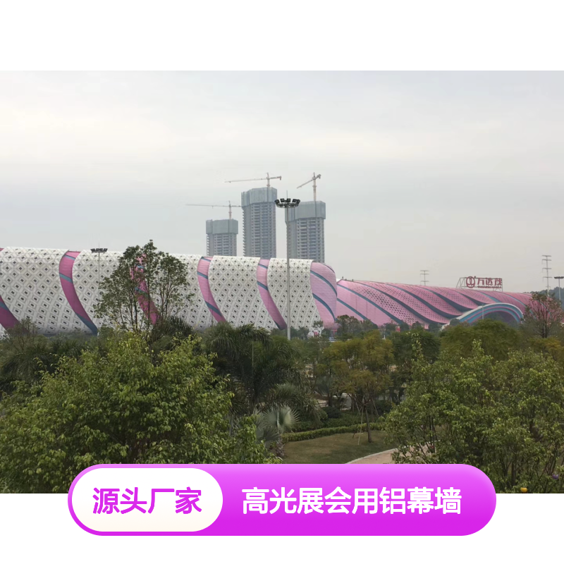 高光展会用铝幕墙1.5铝单板 轻盈美观耐候性强 现代展示空间优选