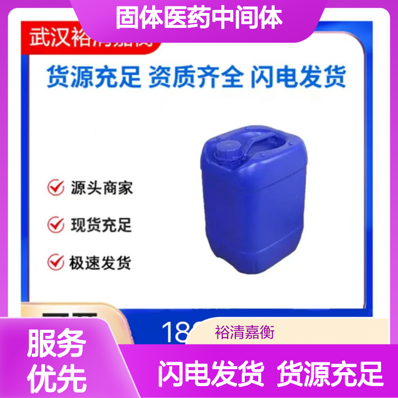 对甲基氯苄CAS:104-82-5无色固体医药中间体