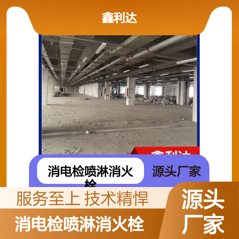 天-津消防器材灭火器 消电检喷淋消火栓施工服务 技术精悍