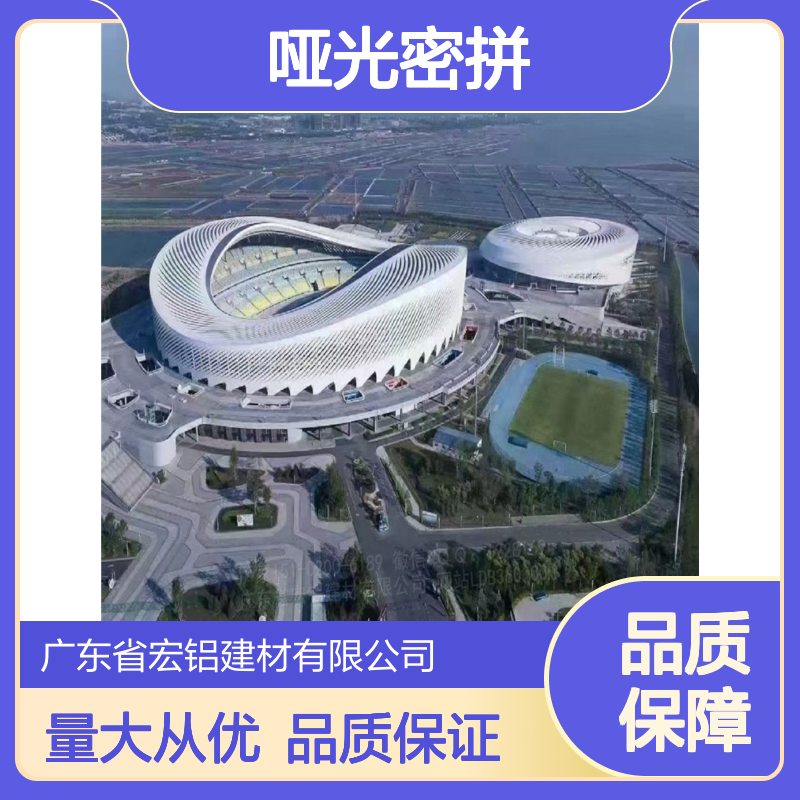 哑光密拼金属吊顶 自然肌理艺术碰撞 现代简约奢华风尚之选