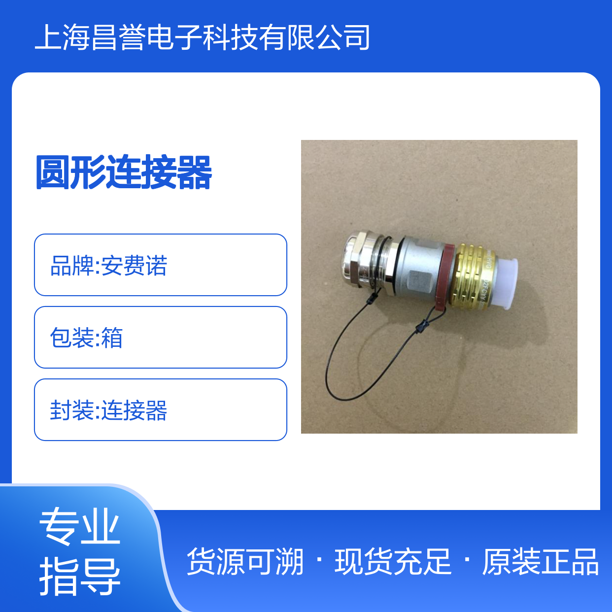 Amphenol安费诺圆形连接器RT061412PNH03原装正品现货