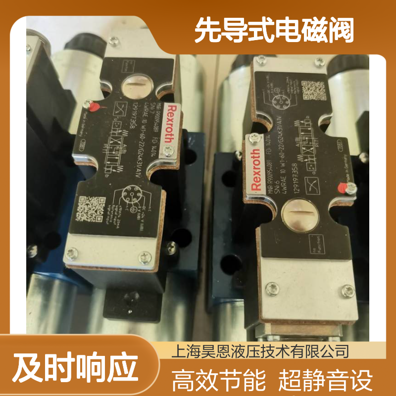 供应 Rexroth 先导阀 力士乐DB20-1-52/315电磁溢流阀 先导式电磁阀