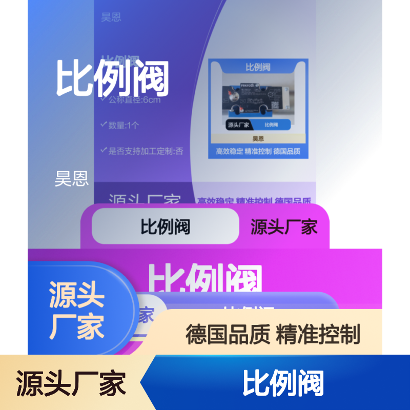 4WREE10E75-23/G24K31/A1V R900927230 德国力士乐REXROTH比例阀