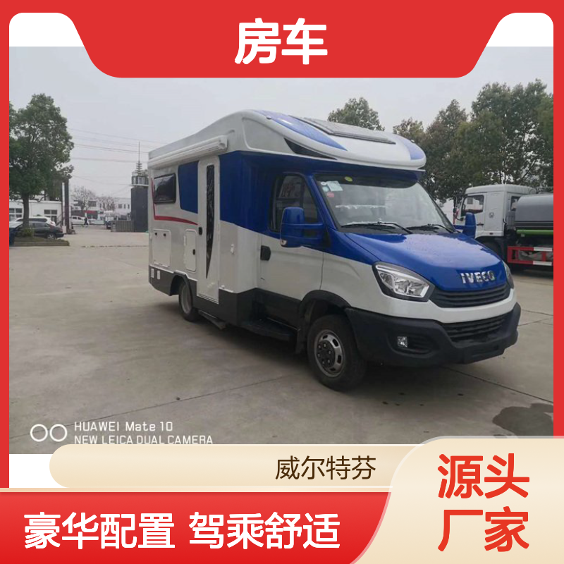 舜宇依维柯8AT小额头C型房车 升级版豪华配置驾驶体验
