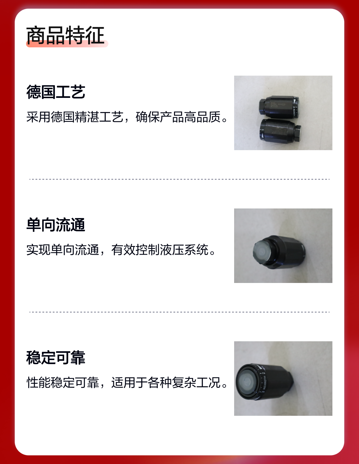 MG10G11/V MG10G12/V MG10G13/V R900422145 德国力士乐REXROTH单向阀