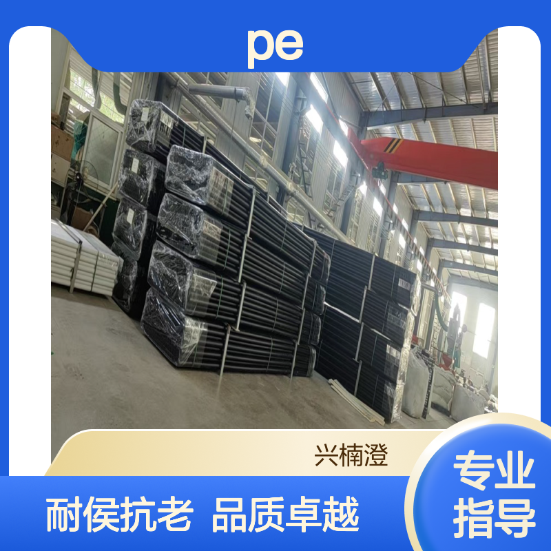 风电基础套管PE管HDPE原料耐侯抗老化防护专用包 兴楠澄