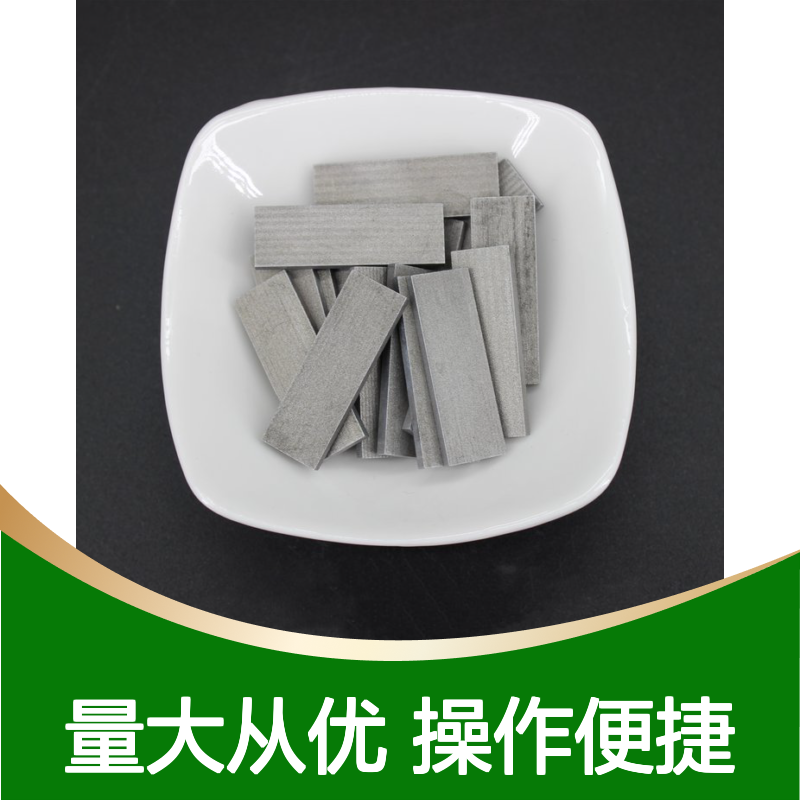 99.6%高纯铬棒 Cr金属棒 100*340mm/130*580mm规格 合金添加专用