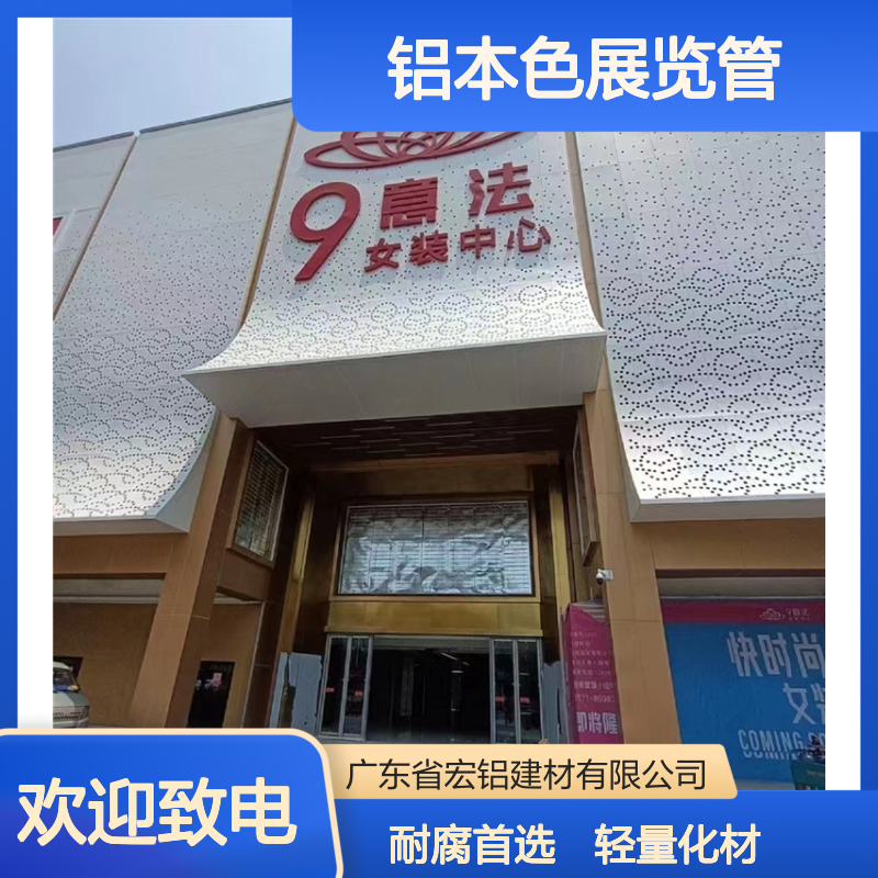 铝本色展览管：科技与艺术的完美融合展陈新体验 生产周期 7天